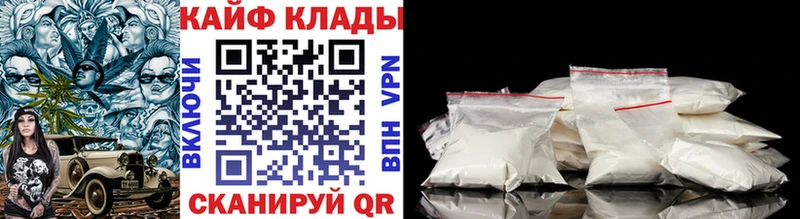 Купить закладку КЕТАМИН  Меф  ГАШ  COCAIN  Кирово-Чепецк