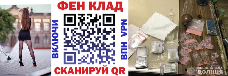 АМФ Premium  Купить закладки  Кирово-Чепецк 