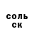 АМФЕТАМИН Розовый Miroslav Jesko
