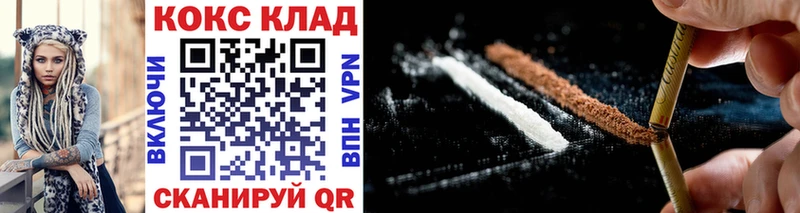 Кокаин 99% Кирово-Чепецк
