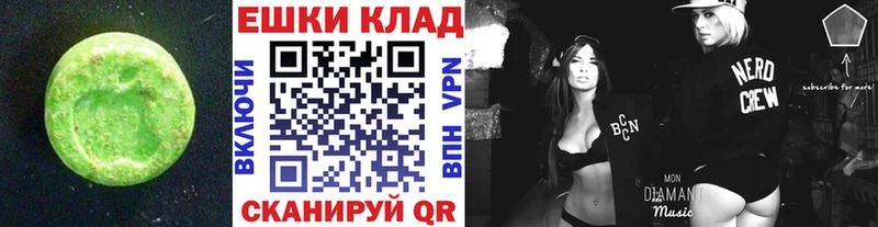 Купить  Кирово-Чепецк  Экстази 280 MDMA 