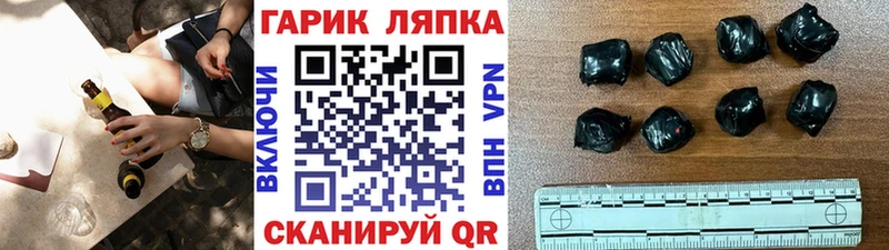Купить  Кирово-Чепецк  Гашиш Ice-O-Lator 