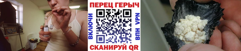 Купить где  Кирово-Чепецк  Героин белый 