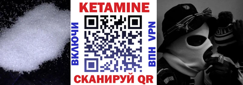 Купить  Кирово-Чепецк  Кетамин ketamine 