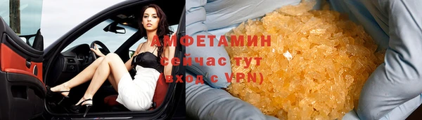 скорость mdpv Майский