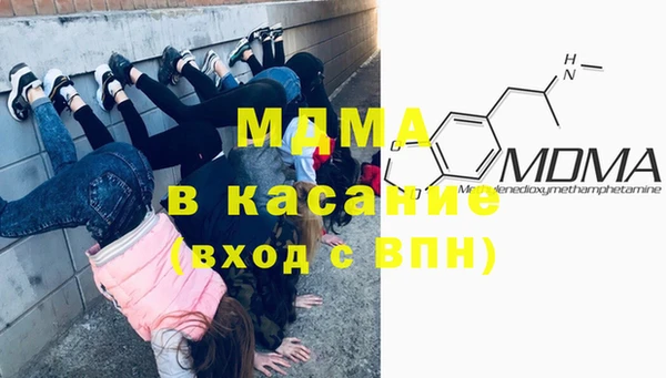 альфа пвп Магас