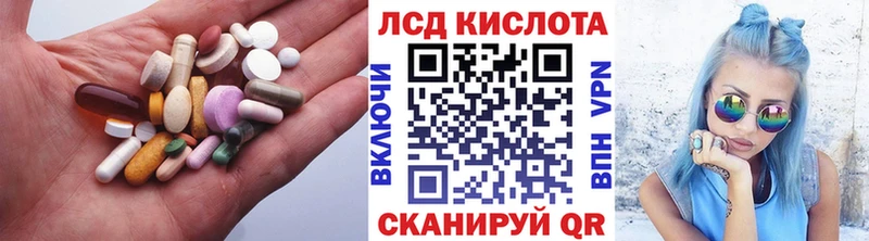 Лсд 25 экстази ecstasy  Купить где  Кирово-Чепецк 