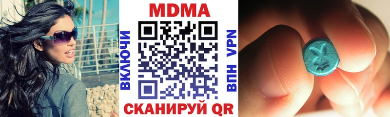 Купить закладки  Кирово-Чепецк  MDMA VHQ 