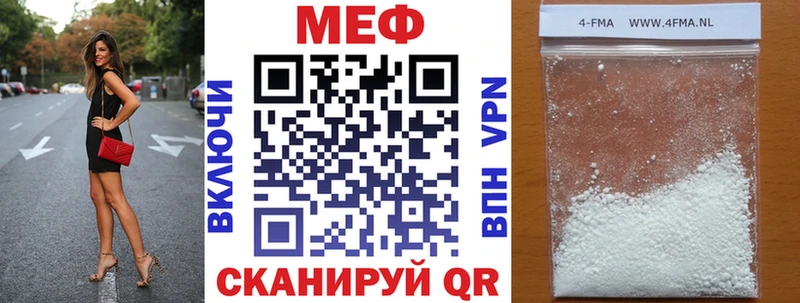 Мефедрон  Кирово-Чепецк