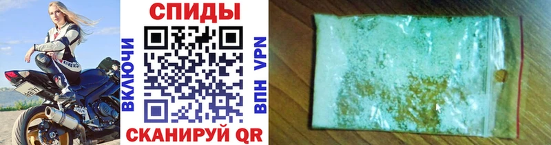 Купить закладки Кирово-Чепецк Первитин кристалл