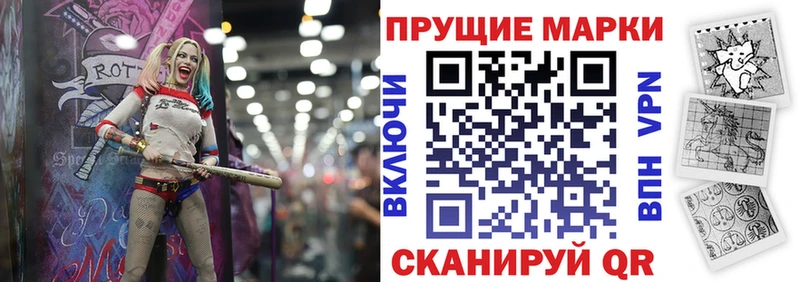 Марки N-bome 1,5мг  Купить  Кирово-Чепецк 