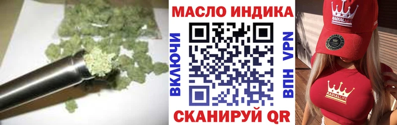 Купить закладки  Кирово-Чепецк  Дистиллят ТГК жижа 