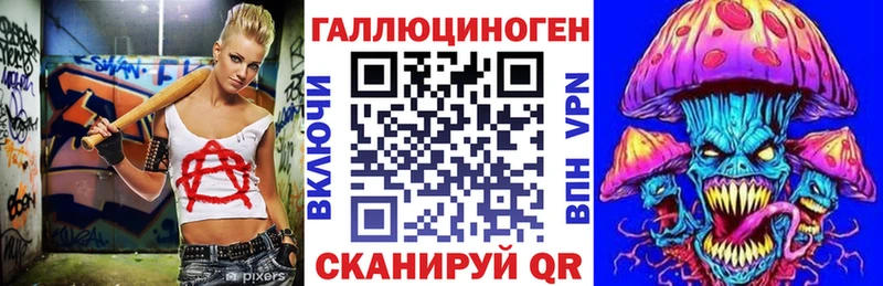 Псилоцибиновые грибы Psilocybine cubensis  Купить закладки  Кирово-Чепецк 